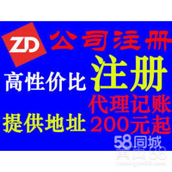 杭州代理代辦服務全面解析