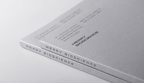 MBS生物科技貿(mào)易公司代理品牌手冊軟件開發(fā)項(xiàng)目概述