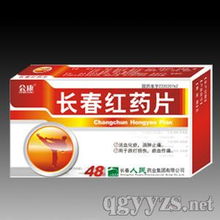 攜手共贏，共創未來——沈陽奧昌醫藥誠招全國代理